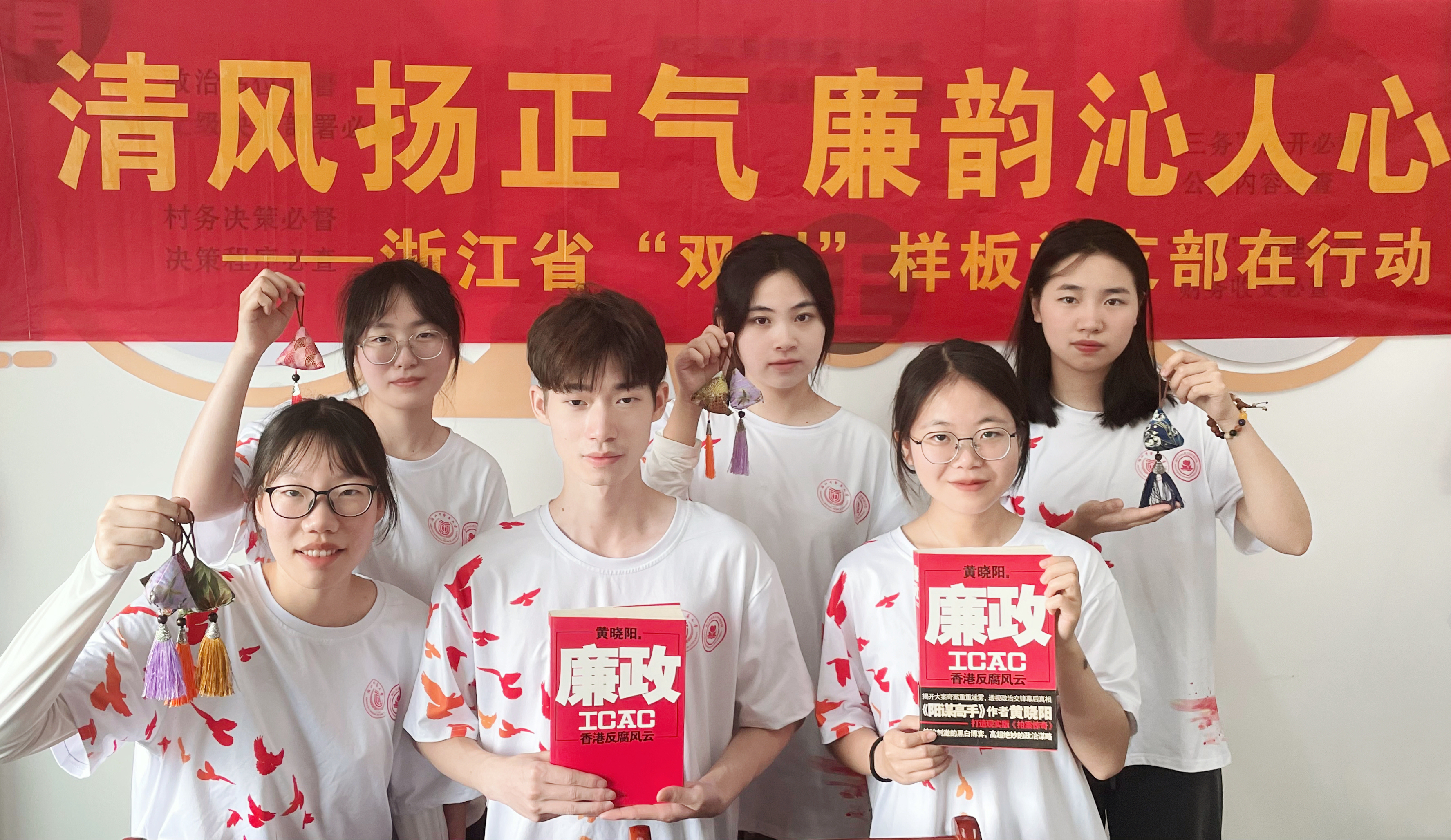 “清风扬正气，廉韵沁人心”.jpeg